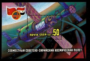 Russia - Mint Souvenir Sheet Scott #5583 (Space Flight)