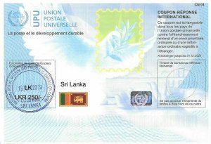 SRI LANKA - (IRC) INTERNATIONAL REPLY COUPON (31.12.2021) (POSTMARKED), MNH