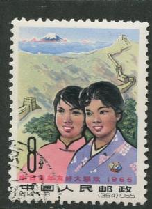 China - Scott 852 - Chinese & Japanese Youth -1965 - VFU- Single 8f stamp