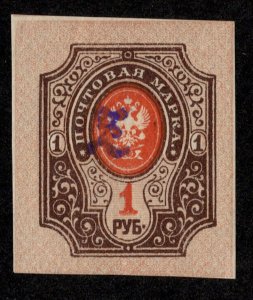 Armenia Scott 75a Mint never hinged.