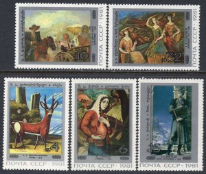 5126 - RUSSIA 1981 - Paintings - MNH Set