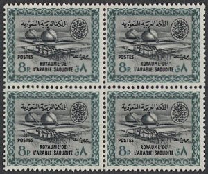 SAUDI ARABIA Scott 272 Mint MNH  8p Gas-Oil Plant, VF, Block of 4, CV $160 +