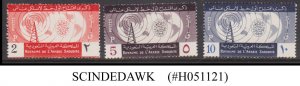 SAUDI ARABIA - 1960 1st INTERNATIONAL RADIO STATION - 3V - MINT NH