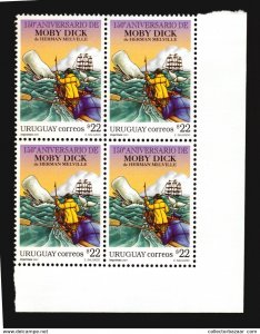 MOBY DICK WHITE WHALE LITERATURE MELVILLE URUGUAY MNH BLOCK OF 4 ** CATALOGUE...