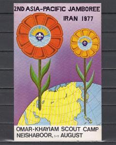 Persia, 1977 issue. 2nd Asia-Pacific Scout Jamboree Post Card