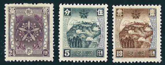 Manchukuo Sc#112-115 White Mountains & Black Waters (1937) MH