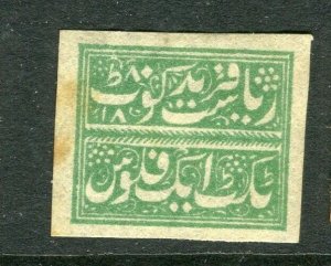 INDIAN STATES; FARIDKOT early 1880s classic local Imperf issue unused value