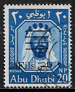 Abu Dhabi #17a Used Stamp - Sheik Shakbut bin Sultan Surcharged