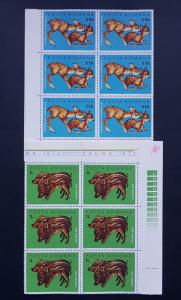 ROMANIA 1972 Mi:RO 3005-3010 - Fauna - baby animals