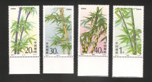 China stamps 1993-7, Scott 2444-48 Bamboo  竹子 Set of 4 MNH stamps