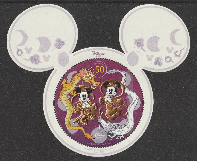 Hong Kong 2024 Disney 迪士尼 complete set 6+5 MNH