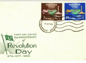 PAKISTAN ILLUSTRATED FDC *Revolution Day* First Day Cover 1960 {Samwells}MA541