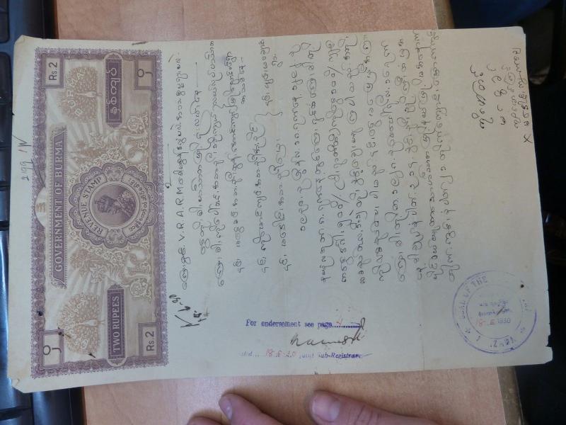 Burma KGV 2R Revenue Document Henzada 1930 (10bei)