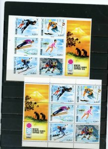 RAS AL KHAIMA 1970 WINTER OLYMPIC GAMES SAPPORO 2 SHEETS OF 6 STAMPS W/LAB. MNH