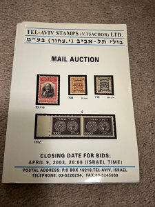 Israel Tel Aviv Stamps (Y. Tsachor) Auction Catalog April 2003!!