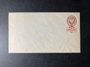 Mint Russia Postal Stationery Envelope Never Used Good Condition