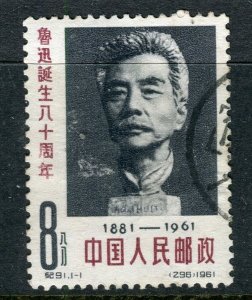 CHINA PRC; 1961 early Lu Hsun issue fine used 8f. value