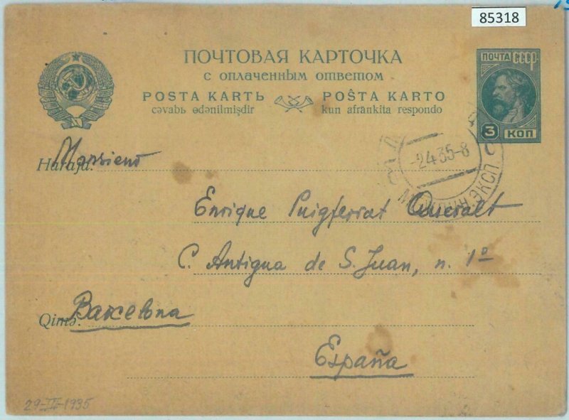 85318 - RUSSIA - Postal History - POSTAL STATIONERY CARD to SPAIN  1935