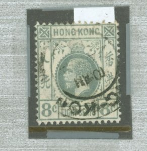 Hong Kong #113v Used Single