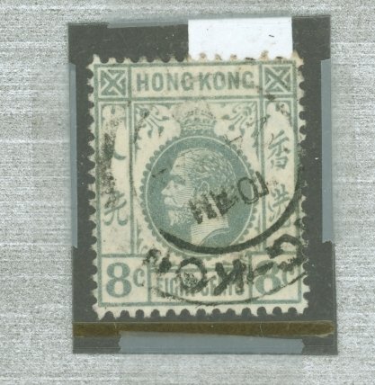 Hong Kong #113v Used Single