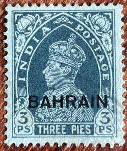 Bahrain #20 Used Single L21