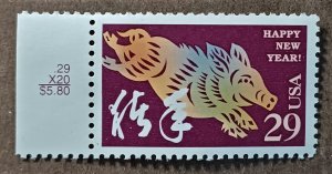 United States #2876 29c Chinese New Year - Year of the Boar MNH (1995)