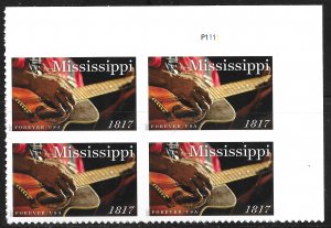 US #5190 (49c) Mississippi Statehood, 200th Anniv - Guitarist ~ MNH