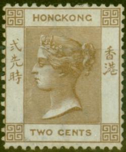Hong Kong 1863 2c Brown SG8a Fine & Fresh Mtd Mint