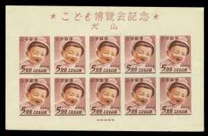 JAPAN 1949  Inuyama Children's Exhib - Smiling boy BLOCK S/S Sk# C159 mint MLH F