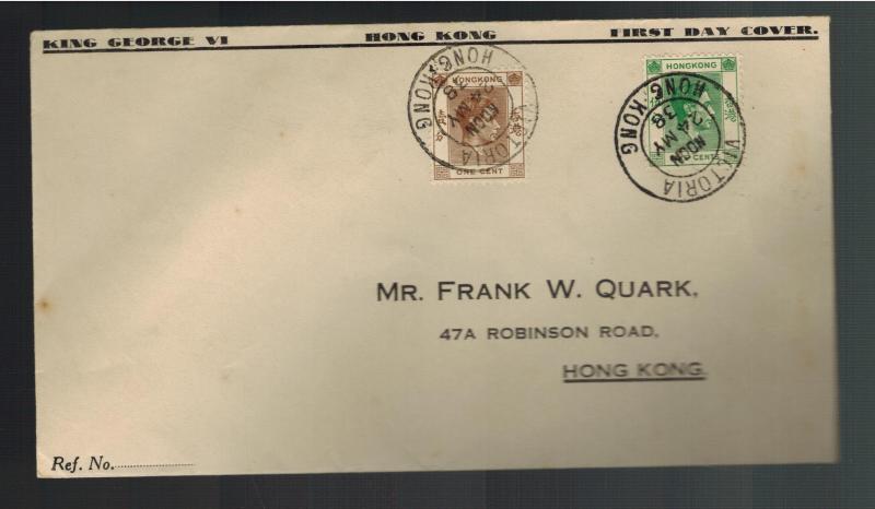 1938 Hong Kong First Day Cover FDC King George 6  KGVI 