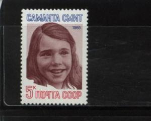 1985 Russia - Samantha Smith (Scott 5415) MNH