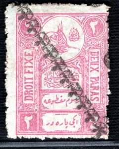 TURKEY Ottoman Empire Revenue Stamp 10 Para Used ex Collection GWHITE9