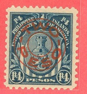 Philippines #369 Mint (NH) Single