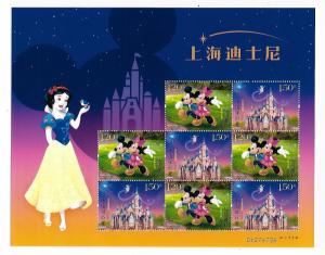 PRC China 2016-14 The opening of Shanghai DisneyLand Sheetlet MNH