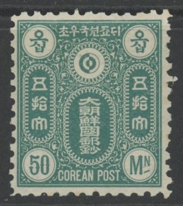 Korea 4 * mint HR (2209 710)