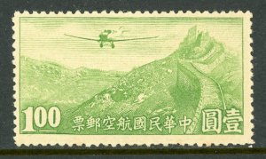 China Stamps 1940 Hong Kong $1.00 Unwatermarked Airmail Scott C38 MNH S700