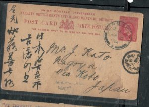 MALAYA STRAITS SETTLEMENTS COVER (P1909BB) 1904 KE 3C PSC VIA HONG KONG-JAPAN 