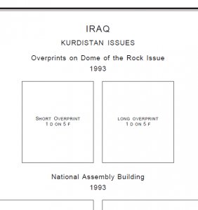 IRAQ STAMP ALBUM PAGES 1923-2011 (277 PDF digital pages)