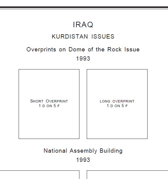 IRAQ STAMP ALBUM PAGES 1923-2011 (277 PDF digital pages)