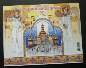 Ukraine 900th Anniv. Myhailivsky Golden Top Monastery 2008 Architecture (ms) MNH