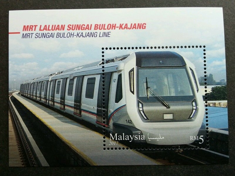 *FREE SHIP Malaysia MRT Sg Buloh Kajang Line 2017 Train (ms) MNH *foil *unusual