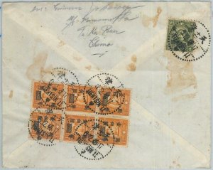 77675 - CHINA -  POSTAL HISTORY - COVER from TIENTSIN to SWEDEN 1946