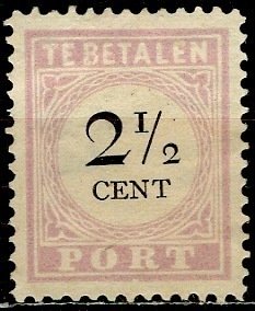 Netherlands, Surinam; 1892: Sc. # J9: Used Single Stamp