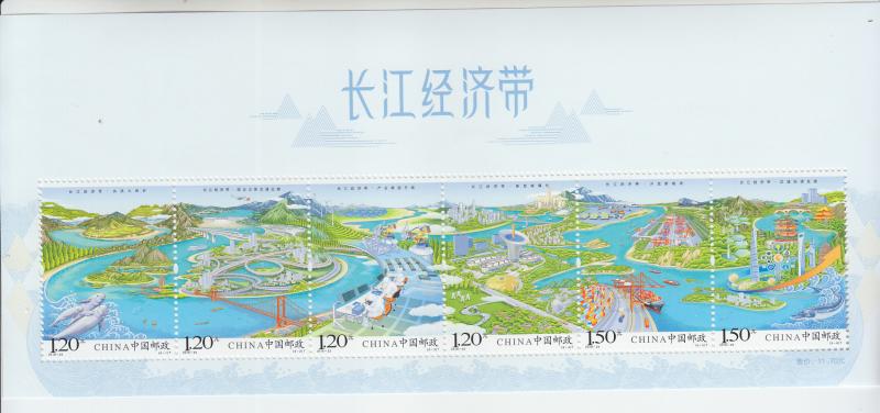 2018 PR China Yangtze River Economy MS6 (Scott 4576a) MNH