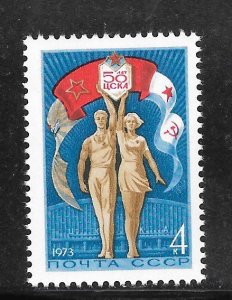 Russia #4063 MNH Single