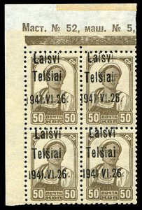 German WWII Occupation, Lithuania (Telsiai) #Mi. 6d Cat€192+, 1941 50k brow...