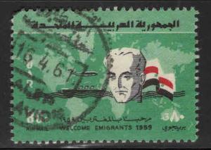 Syria UAR  Scott C24 Used  stamp