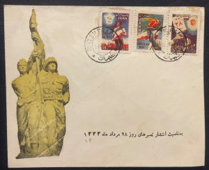 1954  First Day Cancelled Envelope