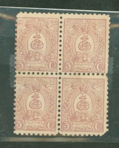 Iran #75 Mint (NH) Multiple