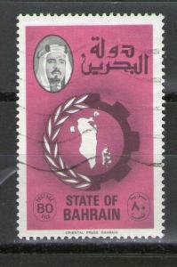 Bahrain 231 used